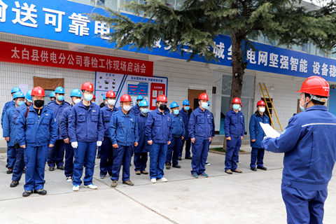 陜西地電太白分公司：春檢巡視齊出動，勤細(xì)精專查隱患