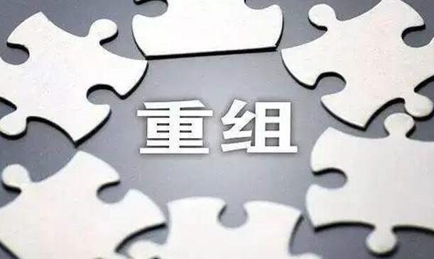 又一家千億級“巨無霸”整合完畢，煤企競爭2021將更加激烈