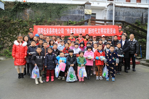 國(guó)網(wǎng)撫州樂安縣供電公司開展“雷鋒日、送溫暖”主題志愿服務(wù)活動(dòng)
