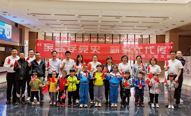 阿拉善電業(yè)局機(jī)關(guān)第三黨支部開展“親子學(xué)黨史，薪火代代傳”活動(dòng)