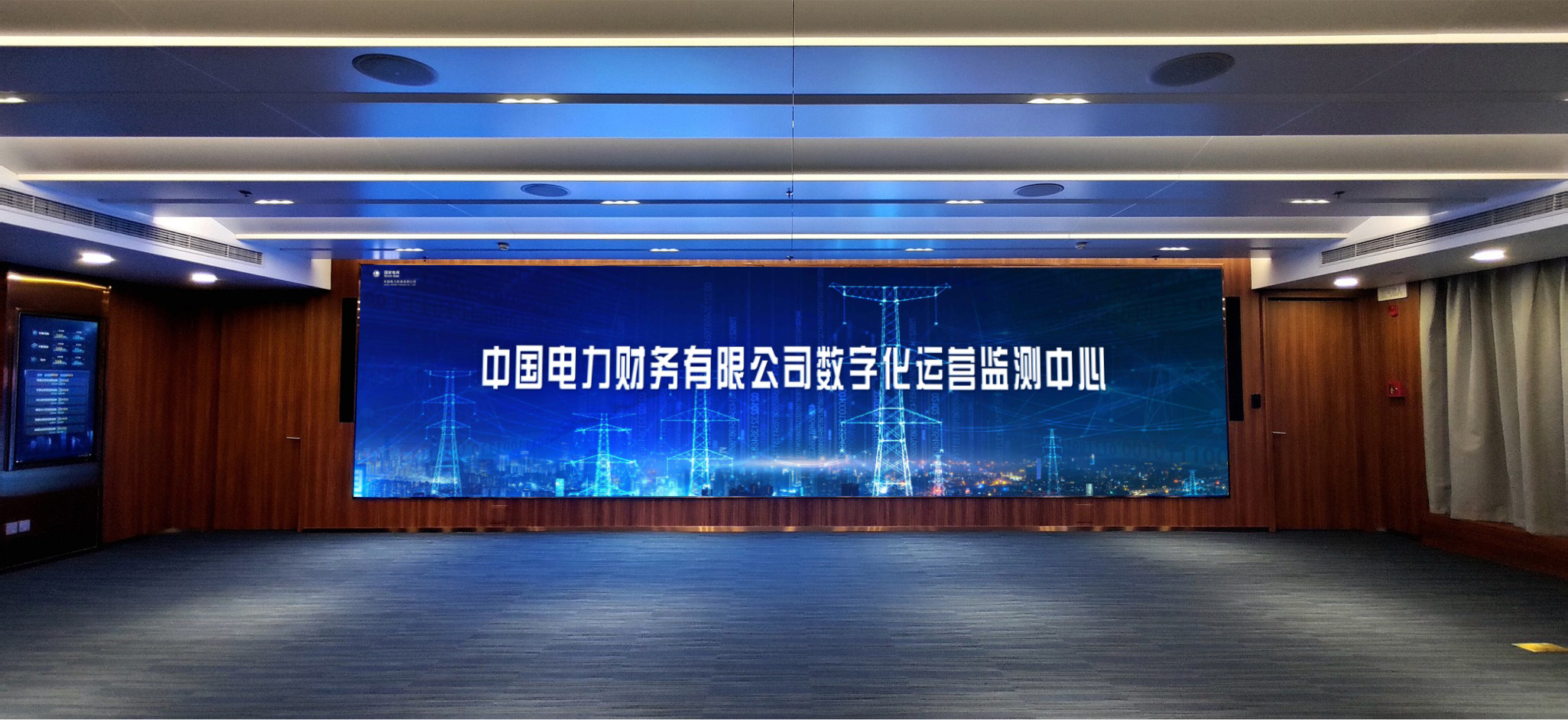 國網(wǎng)信通產(chǎn)業(yè)集團(tuán)：黨建引領(lǐng)，凝心聚力，為“數(shù)字電財”建設(shè)助力加速
