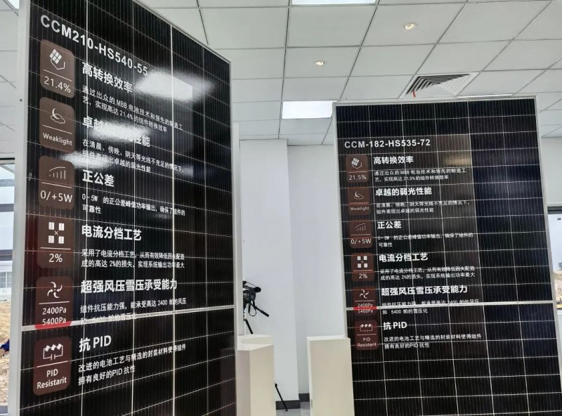 投資30億！中清2GW Topcon組件工廠投產(chǎn)