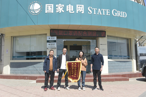 國網(wǎng)撫州市南豐縣供電公司：助力鄉(xiāng)村振興，村書記贈旗表謝意