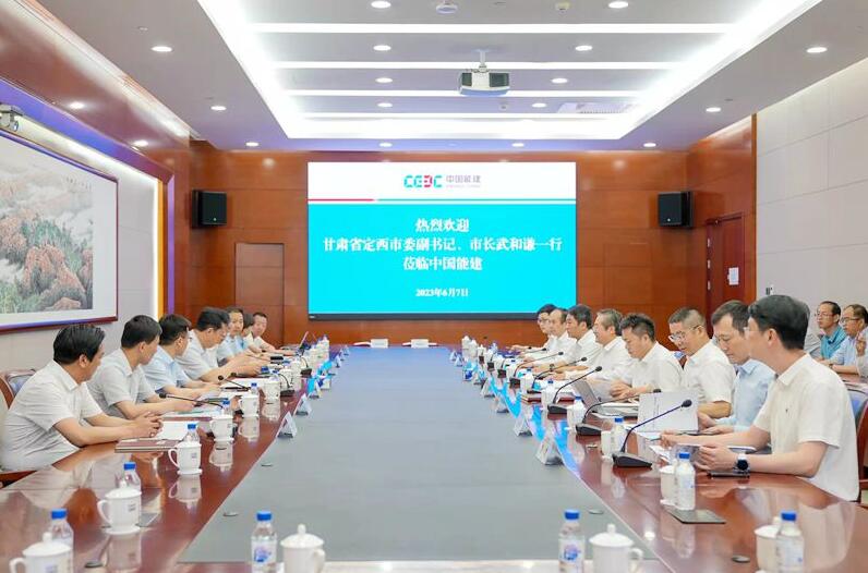 中國能建黨委常委、副總經(jīng)理吳云與定西市委副書記、市長武和謙會談