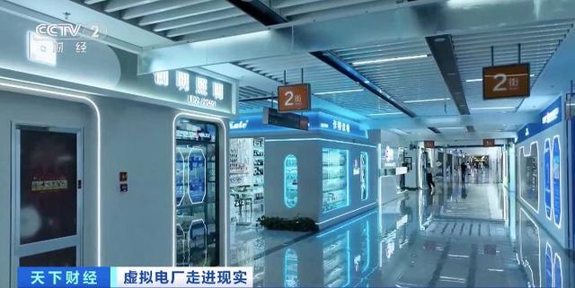 200億元大市場!“電力+算力”聚沙成塔，虛擬電廠促新業(yè)態(tài)涌現(xiàn)!