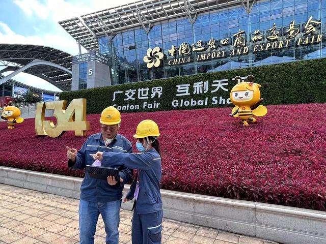 廣州供電局打造智慧保供電樣板，護航第134屆廣交會開幕
