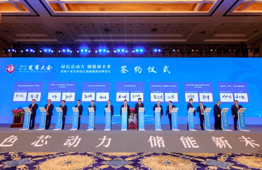17位專家、企業(yè)家被聘為湖北省動(dòng)力與儲(chǔ)能電池產(chǎn)業(yè)發(fā)展顧問